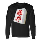 Fujii Last Name Mahjong Tile Goods Clothing Letters Letters Letters Langarmshirts