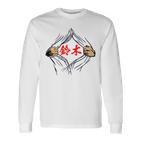 Suzuki Surname Chest Name Goods Clothing Letters Letters Gray Langarmshirts