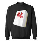 Hayashi Last Name Mahjong Tile Goods Clothing Letters Letters Letters Sweatshirt