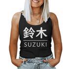 Suzuki Last Name And Surname For Adults Children Children's Tank Top Frauen