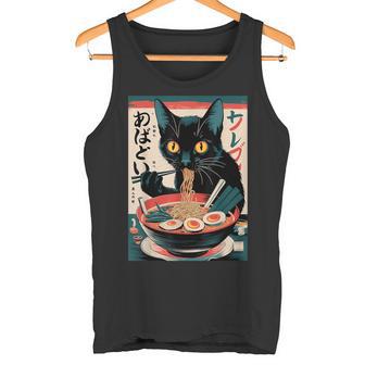 Anime Manga Kawaii Otaku Ramen Cat Christmas Tank Top - Geschenkecke