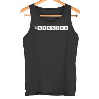 Antoniou Nachname Text Griechisch Geburtstag Oder Sport Griechenland Tank Top - Geschenkecke