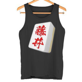 Fujii Last Name Mahjong Tile Goods Clothing Letters Letters Letters Tank Top - Geschenkecke