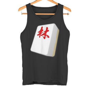 Hayashi Last Name Mahjong Tile Goods Clothing Letters Letters Letters Tank Top - Geschenkecke