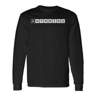 Antoniou Nachname Text Griechisch Geburtstag Oder Sport Griechenland Langarmshirts - Geschenkecke