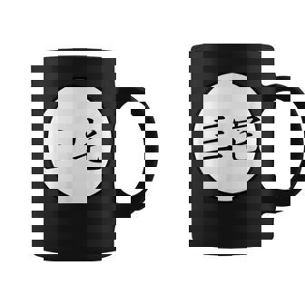 Miyake Nom De Famille Kanji Japonais Tasse - Cadeauxyz