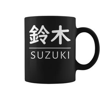 Suzuki Last Name And Surname For Adults Children Children's Tassen - Geschenkecke