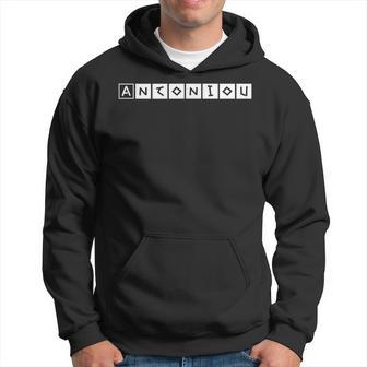 Antoniou Nachname Text Griechisch Geburtstag Oder Sport Griechenland Kapuzenpullover - Geschenkecke