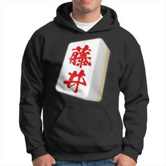 Fujii Last Name Mahjong Tile Goods Clothing Letters Letters Letters Kapuzenpullover - Geschenkecke