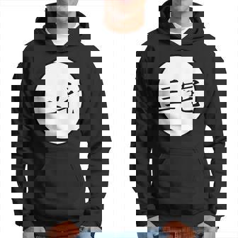 Miyake Nom De Famille Kanji Japonais Sweat à capuche - Cadeauxyz