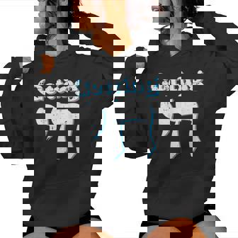 Hanukkah Getting High Fun Chanukkah Hebrew Jewish Women Women Hoodie | Mazezy