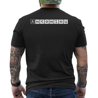 Antoniou Nachname Text Griechisch Geburtstag Oder Sport Griechenland T-Shirt mit Rückendruck - Geschenkecke