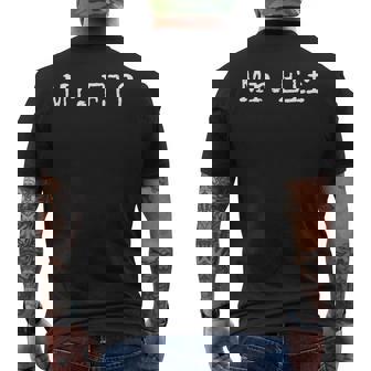 Mr Elf Tank Top Men's Back Print T-Shirt - Monsterry