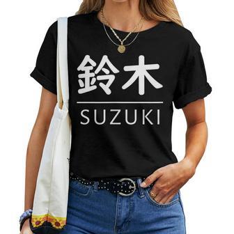 Suzuki Last Name And Surname For Adults Children Children's T-shirt Frauen - Geschenkecke