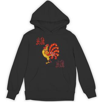 Chinese Zodiac Rooster Year Of The Rooster Lunar New Year Unisex Hoodie - Monsterry
