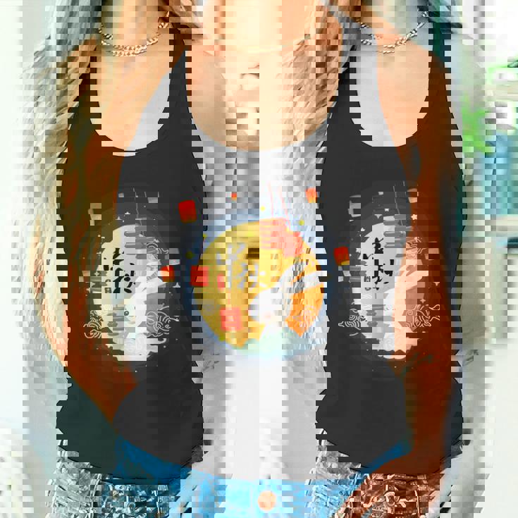 Cute Rabbit Lantern Chinese Mid-Autumn Festival Kids Adults Tank Top