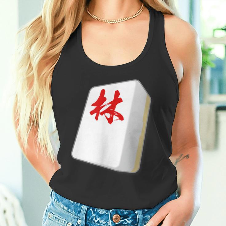 Hayashi Last Name Mahjong Tile Goods Clothing Letters Letters Letters Tank Top