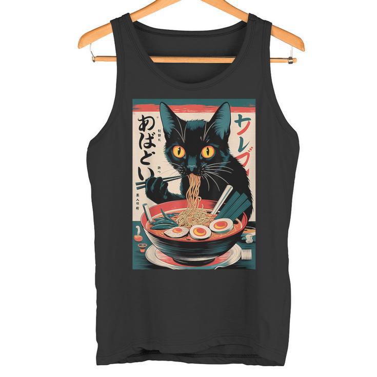 Anime Manga Kawaii Otaku Ramen Cat Christmas Tank Top