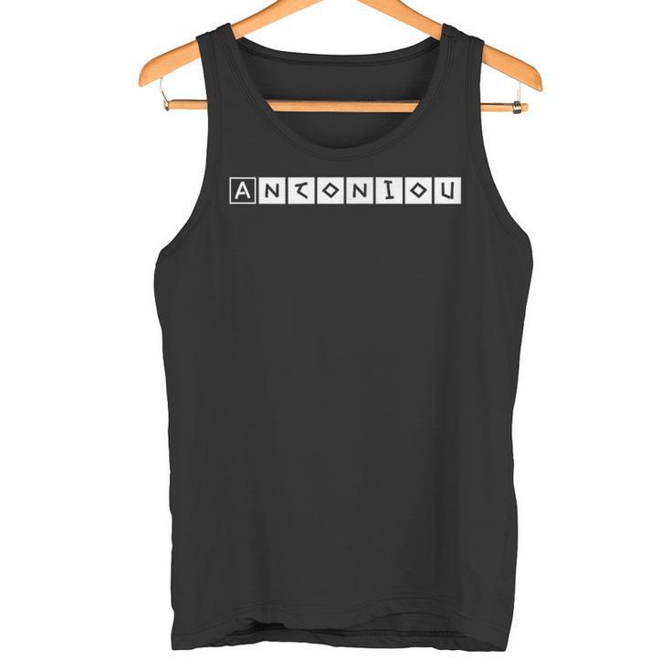 Antoniou Nachname Text Griechisch Geburtstag Oder Sport Griechenland Tank Top