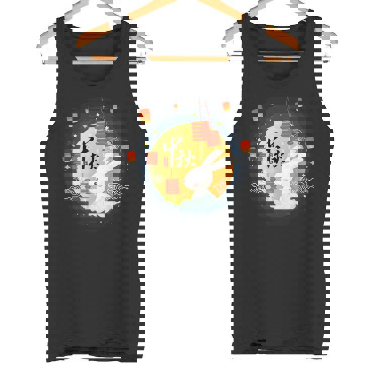 Cute Rabbit Lantern Chinese Mid-Autumn Festival Kids Adults Tank Top