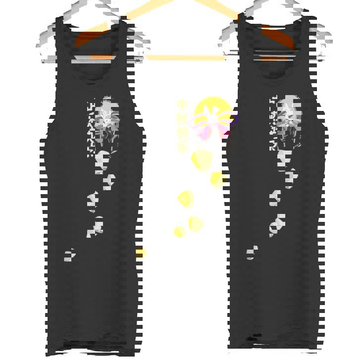 Lanterns To Moon- FAKE Pocket Mid Autumn Festival Tank Top Tank Top