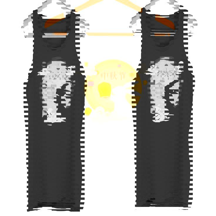 Mid Autumn Festival Lantern Festival Chinese Cute Rabbit Kid Tank Top