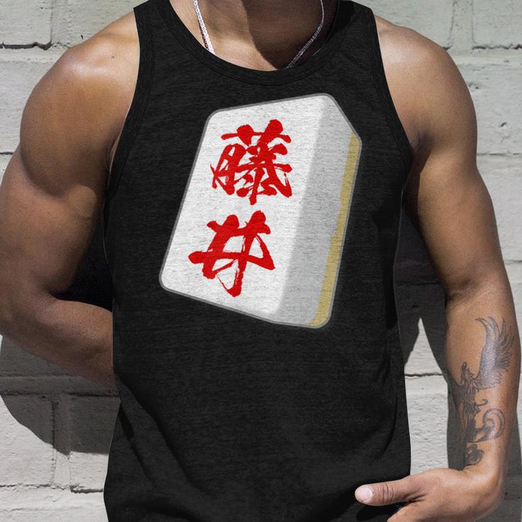 Fujii Last Name Mahjong Tile Goods Clothing Letters Letters Letters Tank Top Geschenke für Ihn