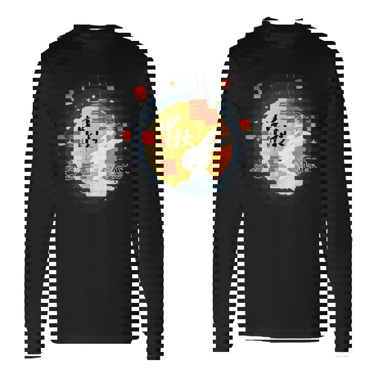 Cute Rabbit Lantern Chinese Mid-Autumn Festival Kids Adults Long Sleeve T-Shirt