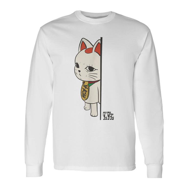 Smiling Cat Long Sleeve T-Shirt main image 1