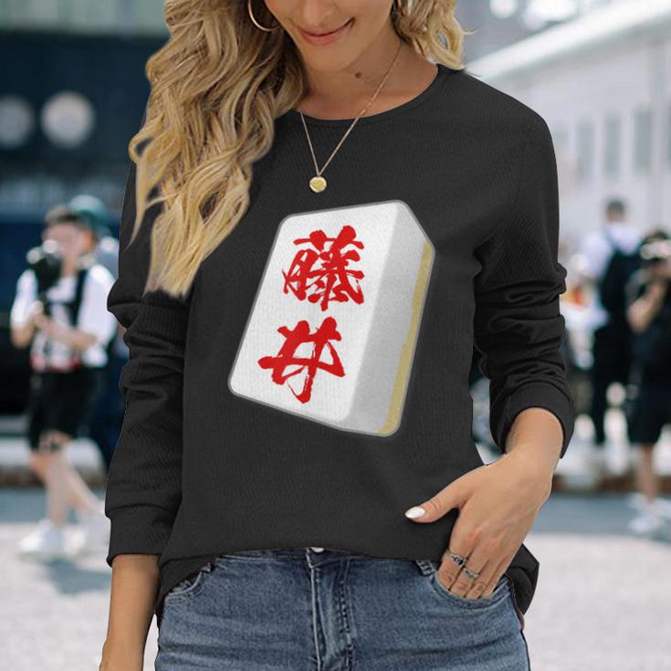 Fujii Last Name Mahjong Tile Goods Clothing Letters Letters Letters Langarmshirts Geschenke für Sie