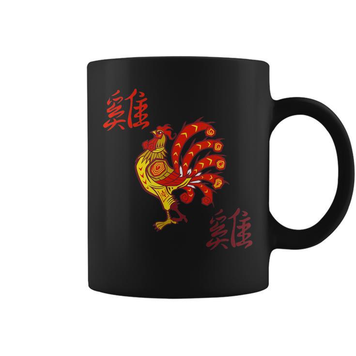 Chinese Zodiac Rooster Year Of The Rooster Lunar New Year Graphic Print Coffee Mug