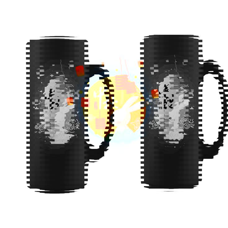 Cute Rabbit Lantern Chinese Mid-Autumn Festival Kids Adults Graphic Print Coffee Mug