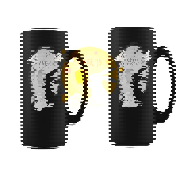 Mid Autumn Festival Lantern Festival Chinese Cute Rabbit Kid Graphic Print Coffee Mug