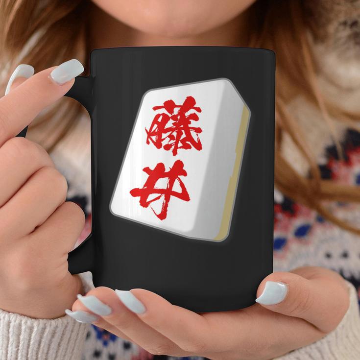 Fujii Last Name Mahjong Tile Goods Clothing Letters Letters Letters Tassen Lustige Geschenke