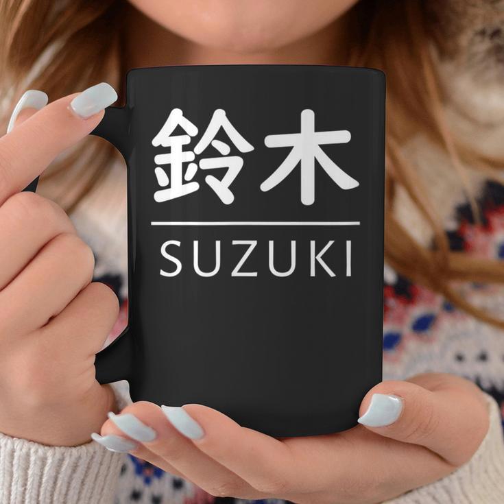 Suzuki Last Name And Surname For Adults Children Children's Tassen Lustige Geschenke