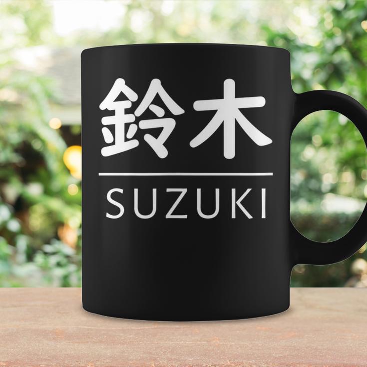 Suzuki Last Name And Surname For Adults Children Children's Tassen Geschenkideen