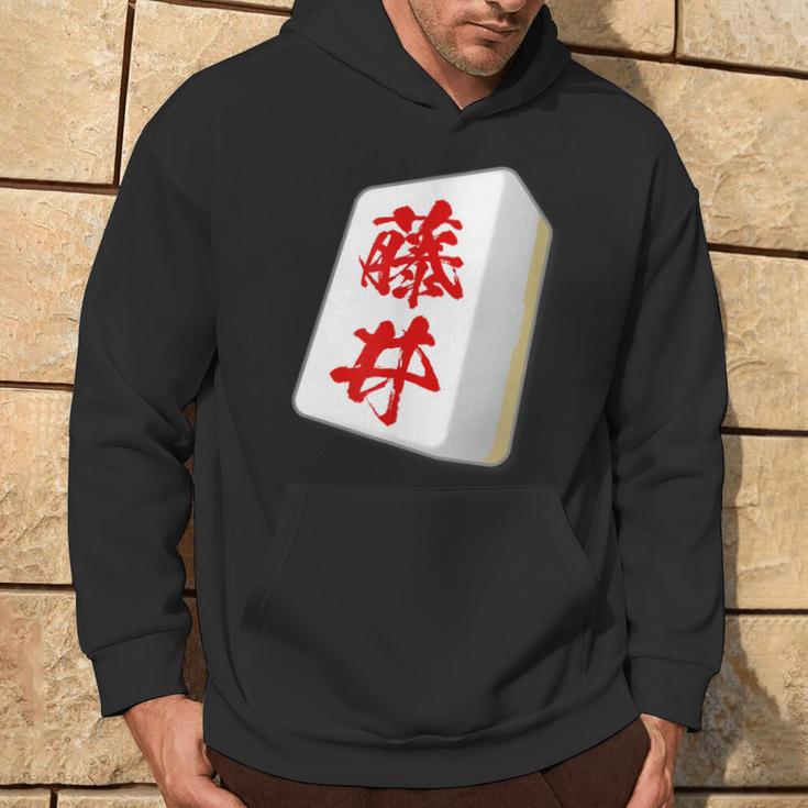 Fujii Last Name Mahjong Tile Goods Clothing Letters Letters Letters Kapuzenpullover Lebensstil