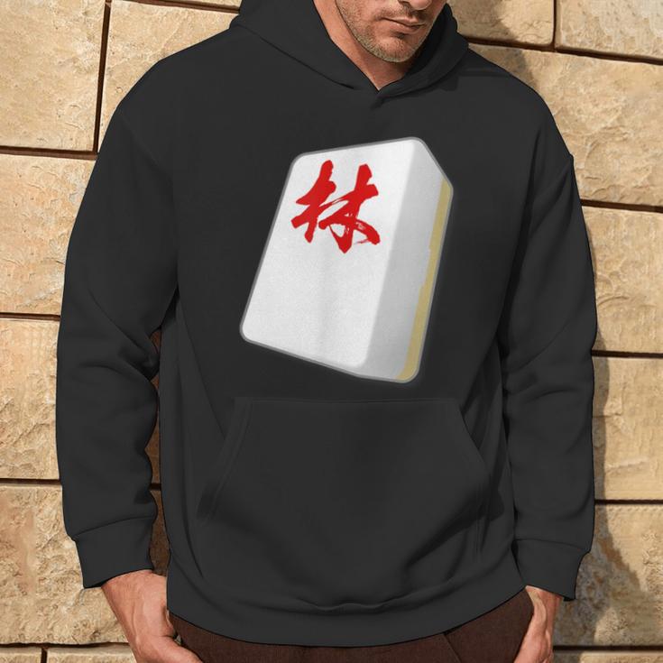 Hayashi Last Name Mahjong Tile Goods Clothing Letters Letters Letters Kapuzenpullover Lebensstil