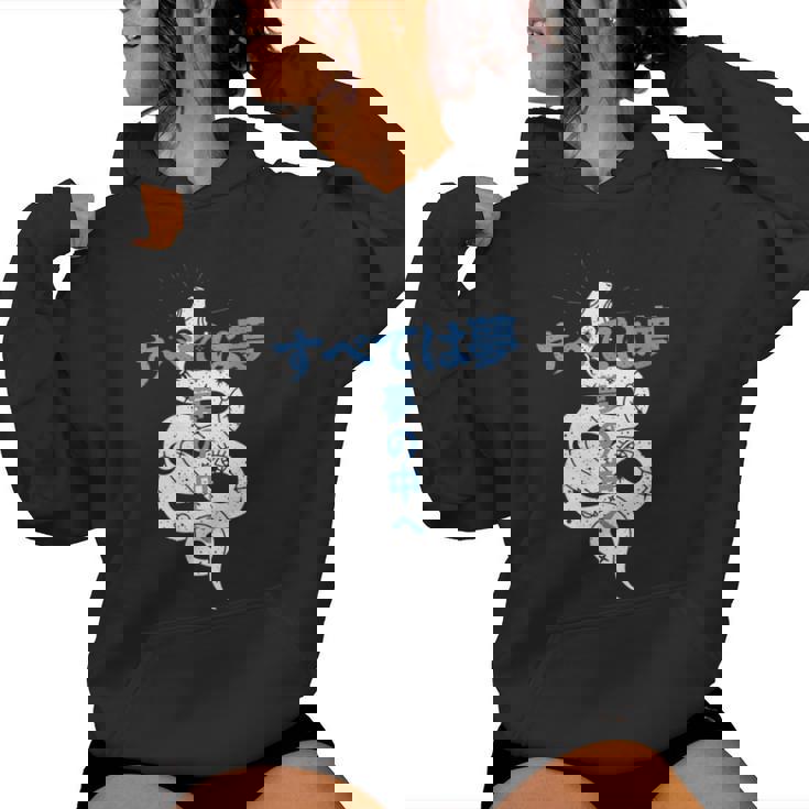 Cosmic Dream Snake Mystical Japanese Streetwear Art Women's Hoodie