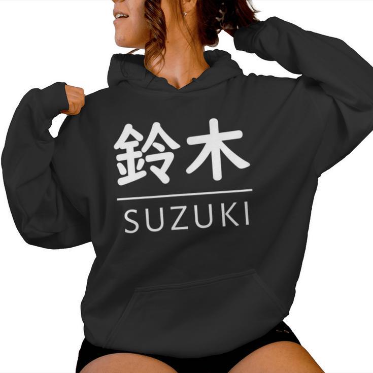 Suzuki Last Name And Surname For Adults Children Children's Kapuzenpullover für Damen