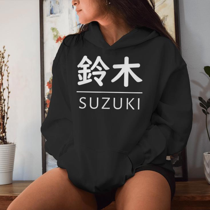 Suzuki Last Name And Surname For Adults Children Children's Kapuzenpullover für Damen Geschenke für Sie