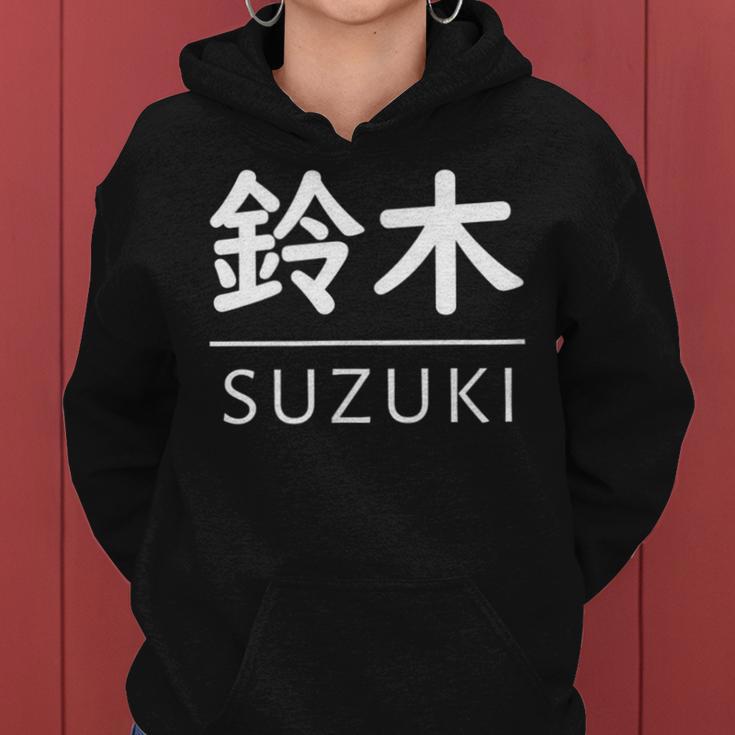 Suzuki Last Name And Surname For Adults Children Children's Kapuzenpullover für Damen