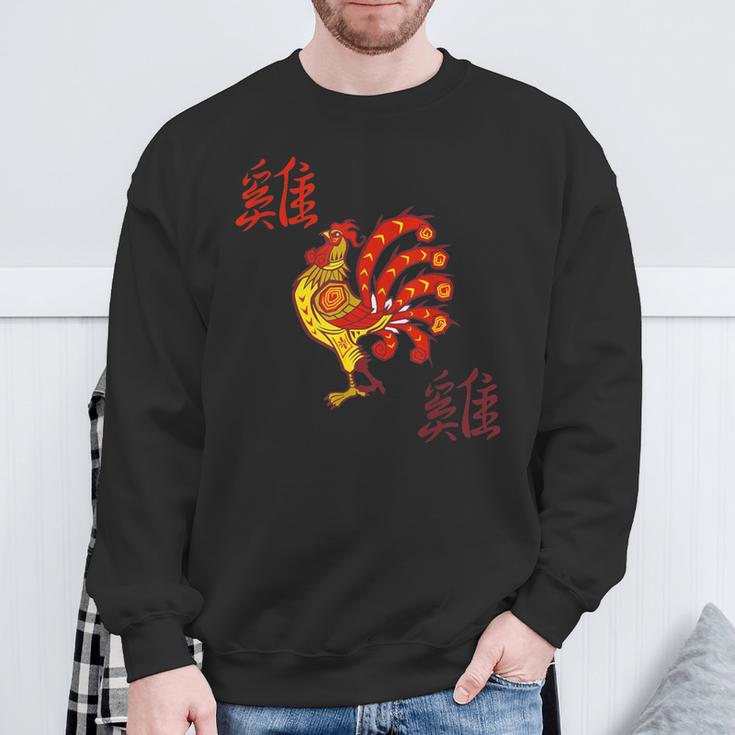Chinese Zodiac Rooster Year Of The Rooster Lunar New Year Sweatshirt Gifts for Old Men