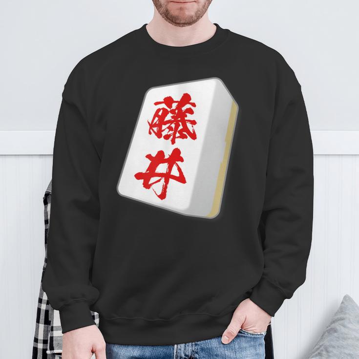 Fujii Last Name Mahjong Tile Goods Clothing Letters Letters Letters Sweatshirt Geschenke für alte Männer