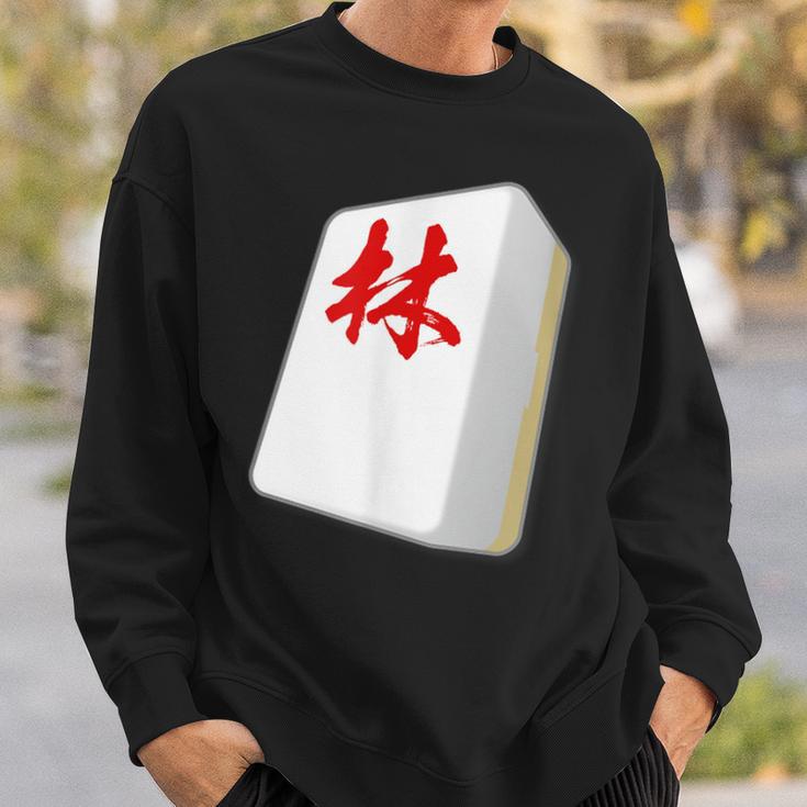 Hayashi Last Name Mahjong Tile Goods Clothing Letters Letters Letters Sweatshirt Geschenke für Ihn