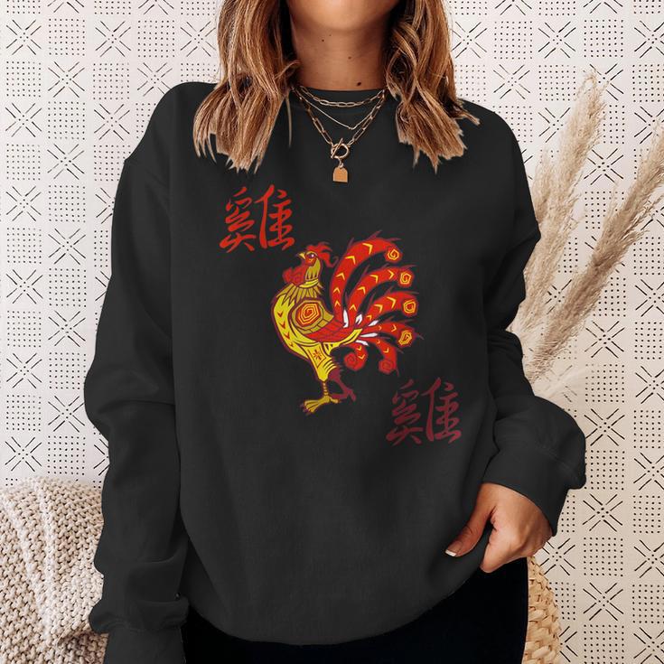 Chinese Zodiac Rooster Year Of The Rooster Lunar New Year Sweatshirt Gifts for Her