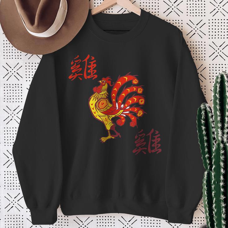 Chinese Zodiac Rooster Year Of The Rooster Lunar New Year Sweatshirt Gifts for Old Women