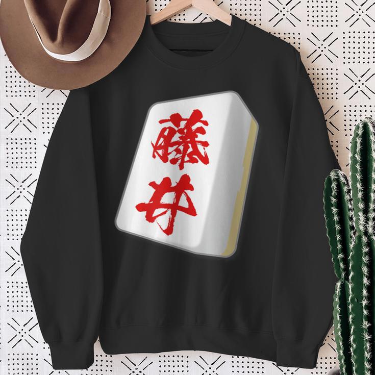 Fujii Last Name Mahjong Tile Goods Clothing Letters Letters Letters Sweatshirt Geschenke für alte Frauen