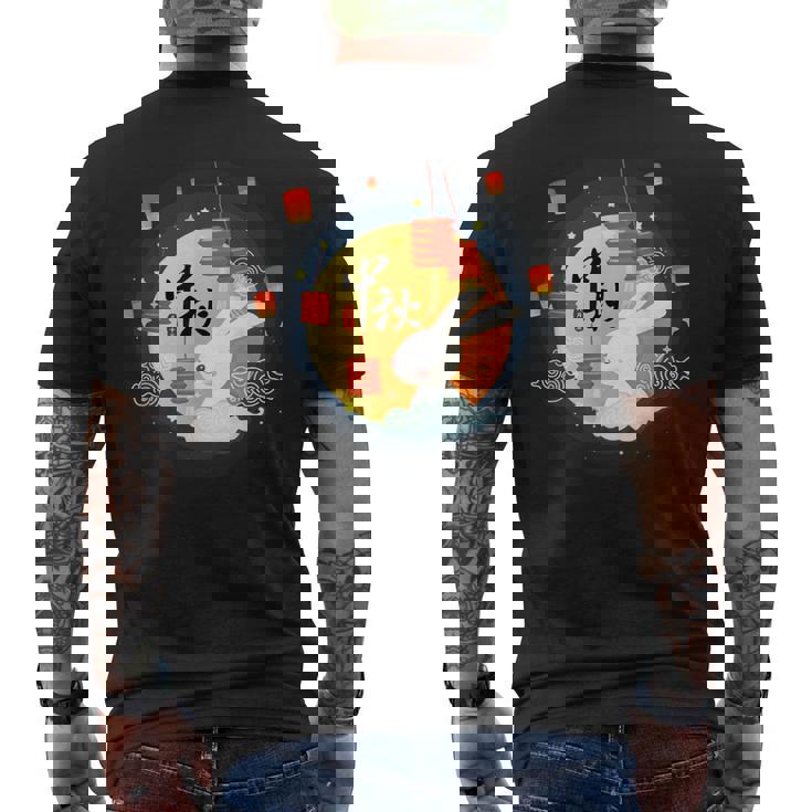 Cute Rabbit Lantern Chinese Mid-Autumn Festival Kids Adults Men's Back Print T-Shirt