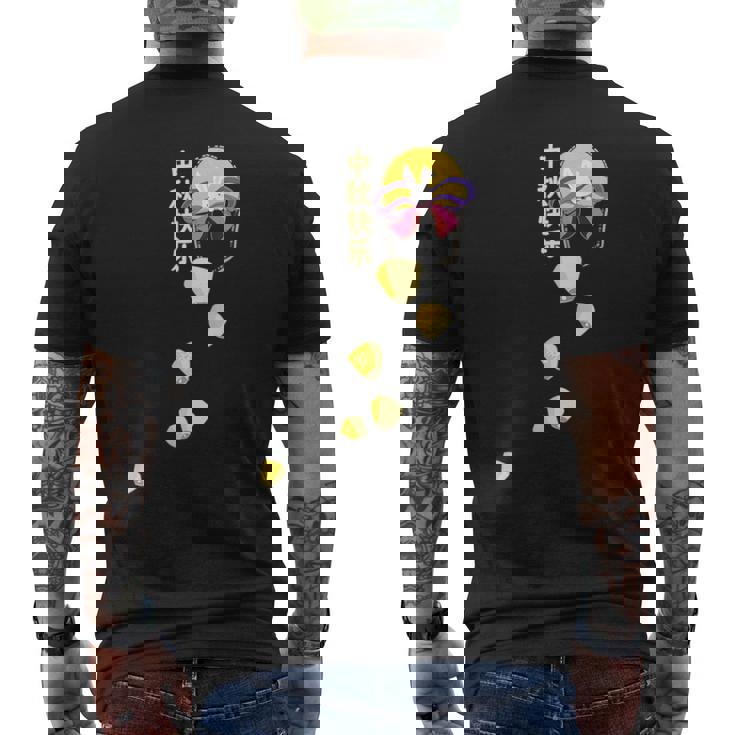 Lanterns To Moon- FAKE Pocket Mid Autumn Festival Tank Top Men's Back Print T-Shirt